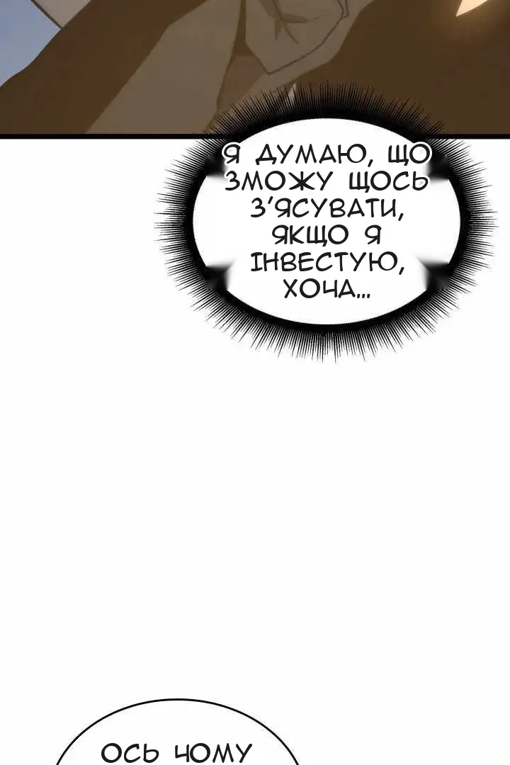 Сторінка 52