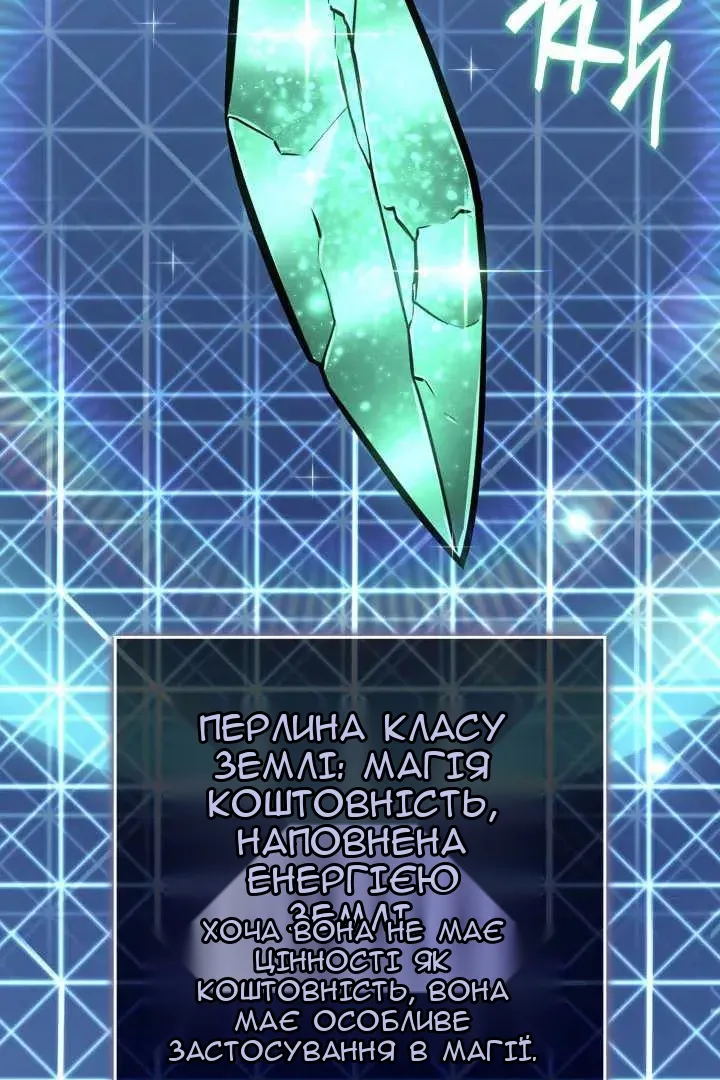 Сторінка 55