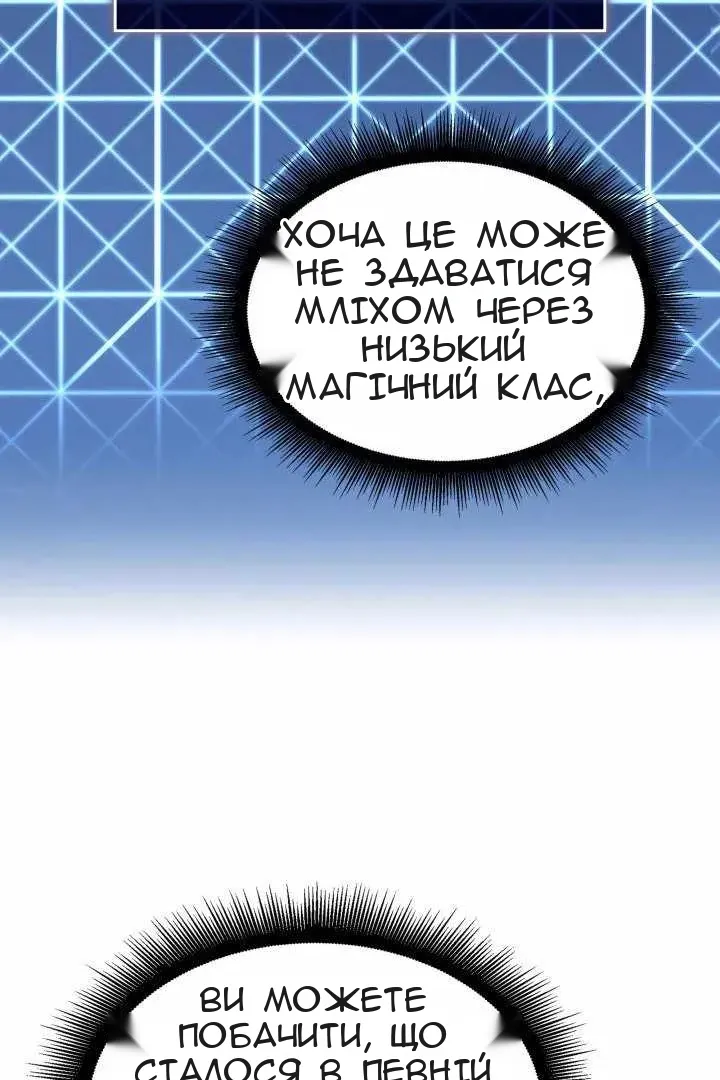 Сторінка 56