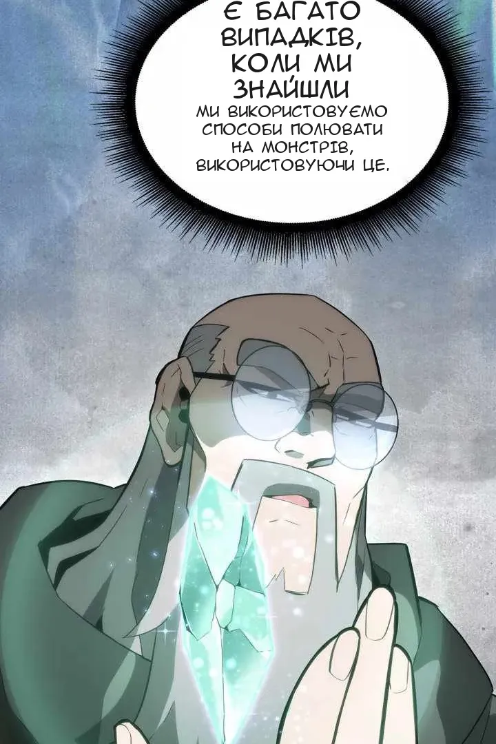 Сторінка 58