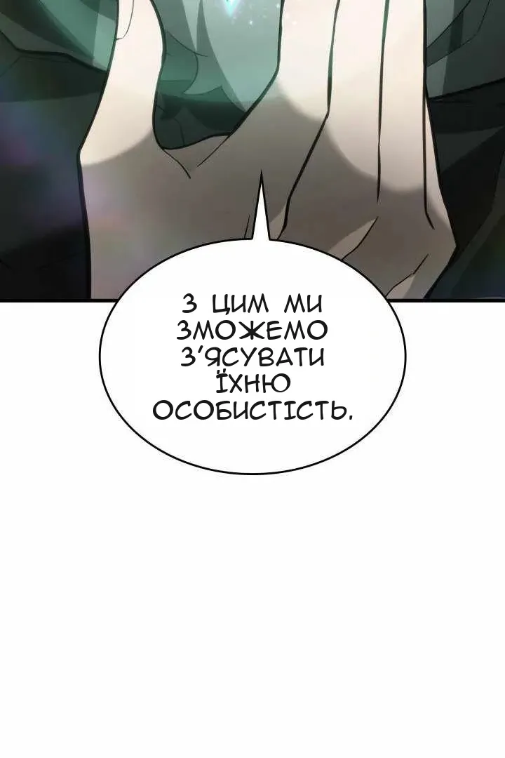 Сторінка 59