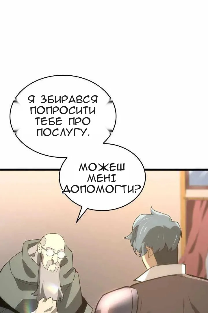Сторінка 60