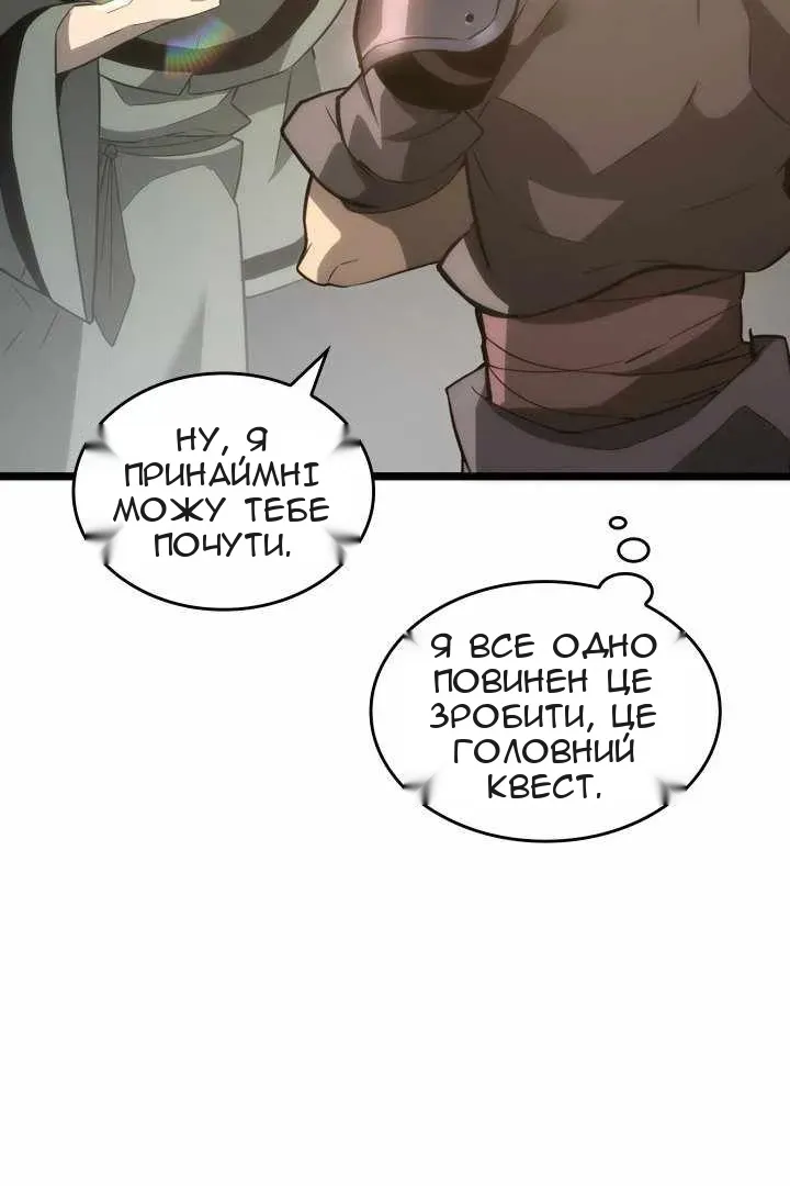 Сторінка 61