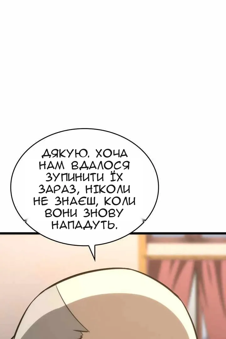 Сторінка 62