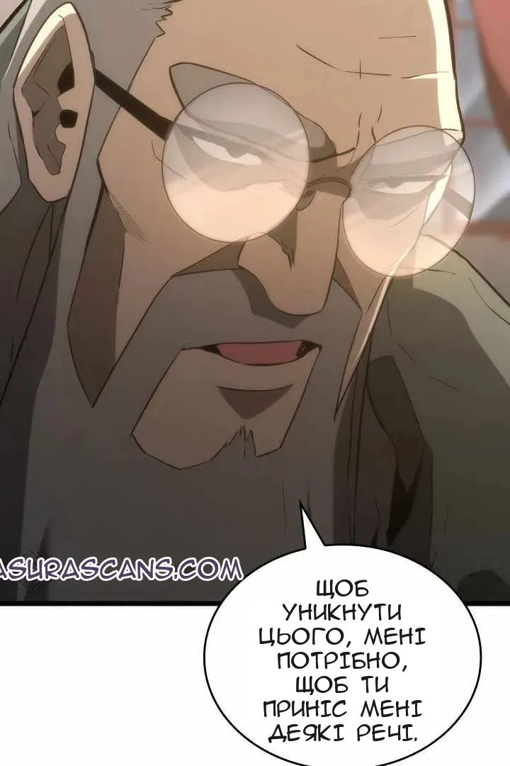 Сторінка 63