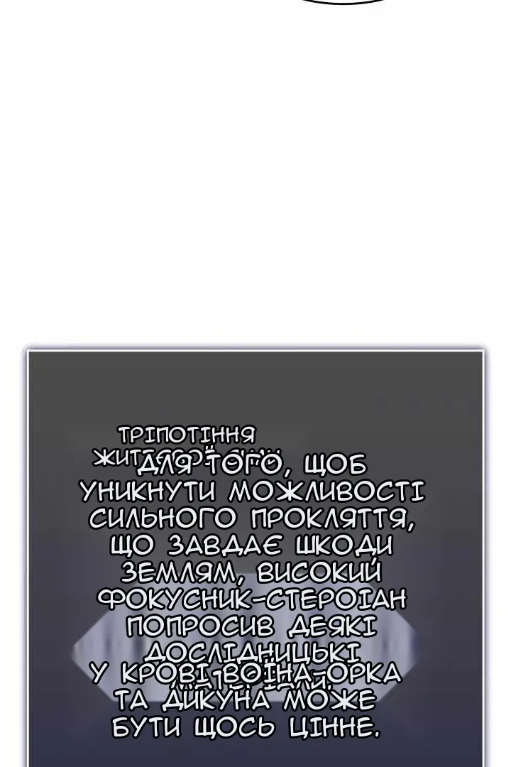 Сторінка 64