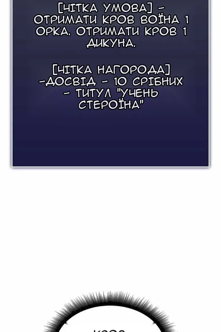Сторінка 65