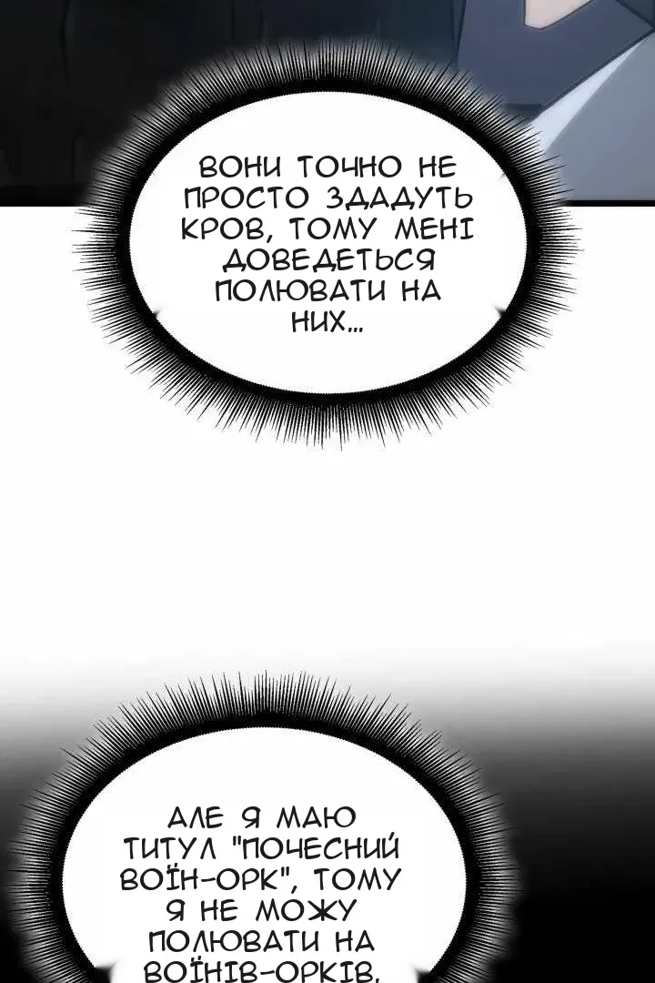 Сторінка 68