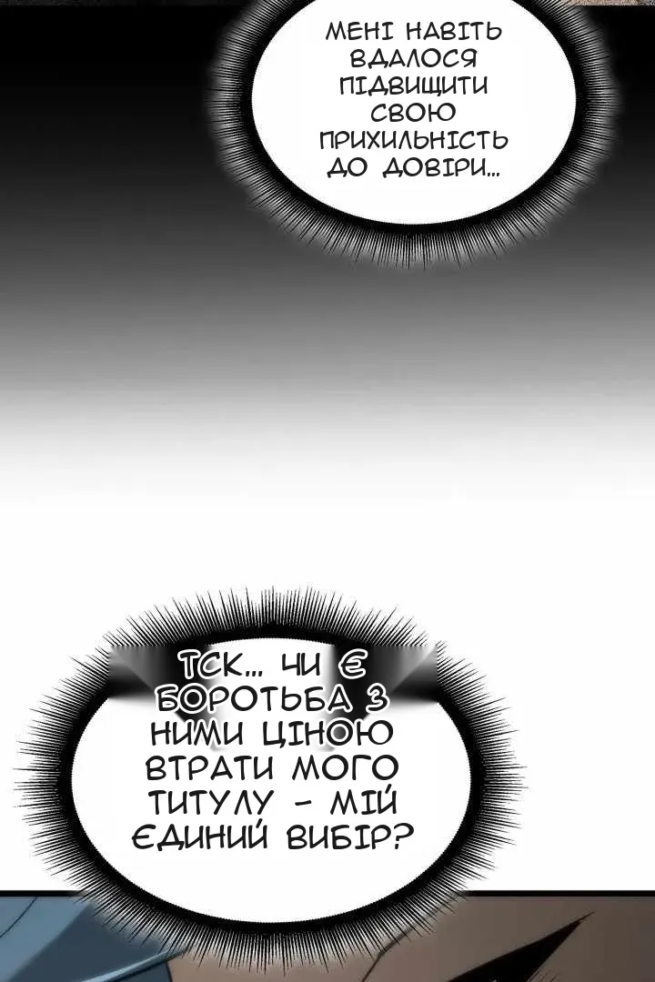 Сторінка 70