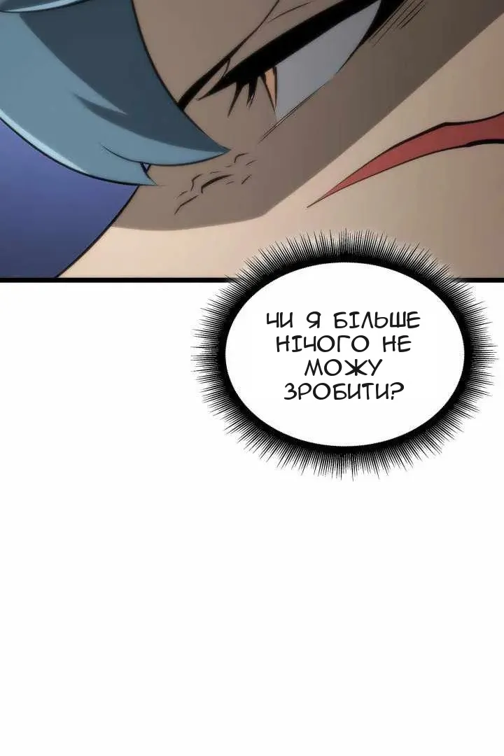 Сторінка 71