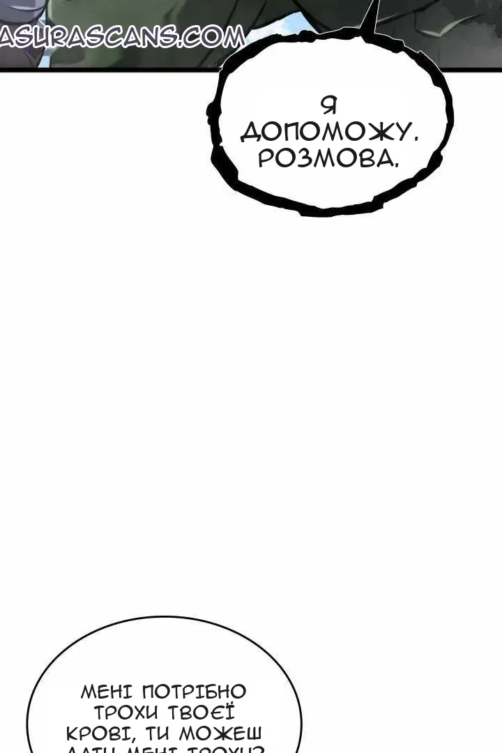 Сторінка 84
