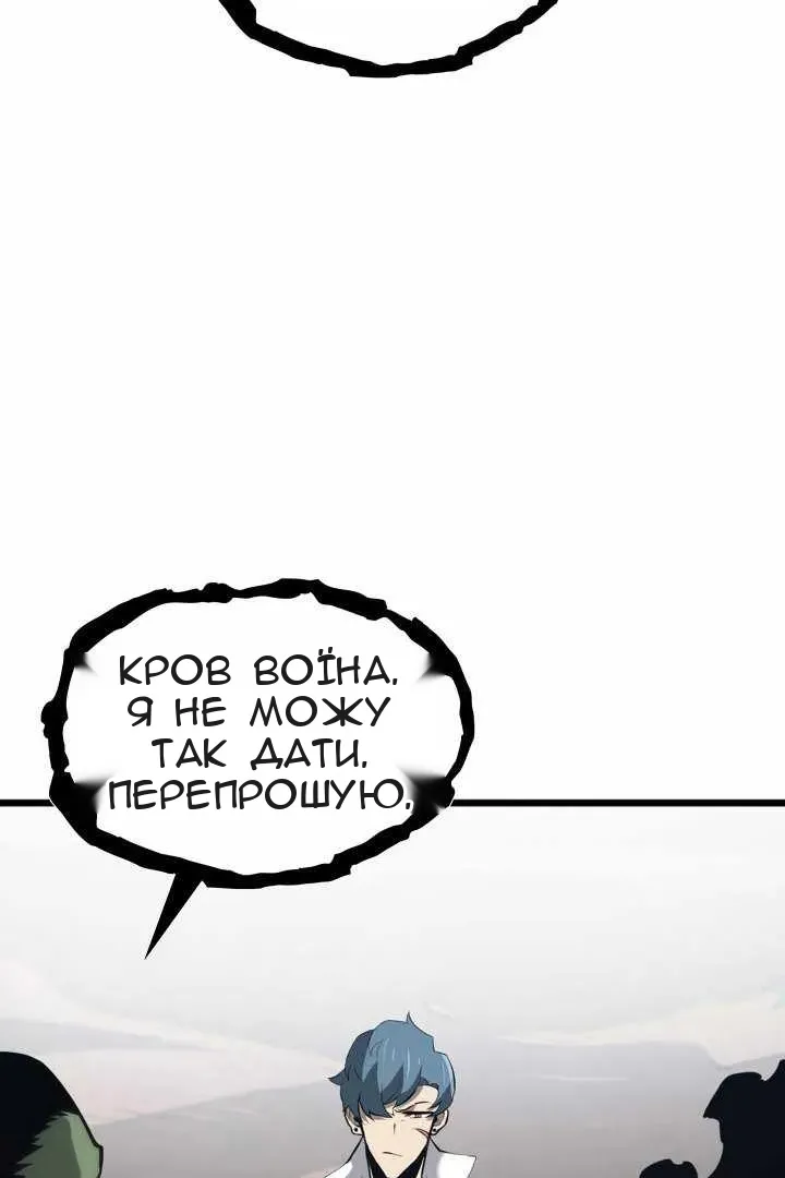 Сторінка 86
