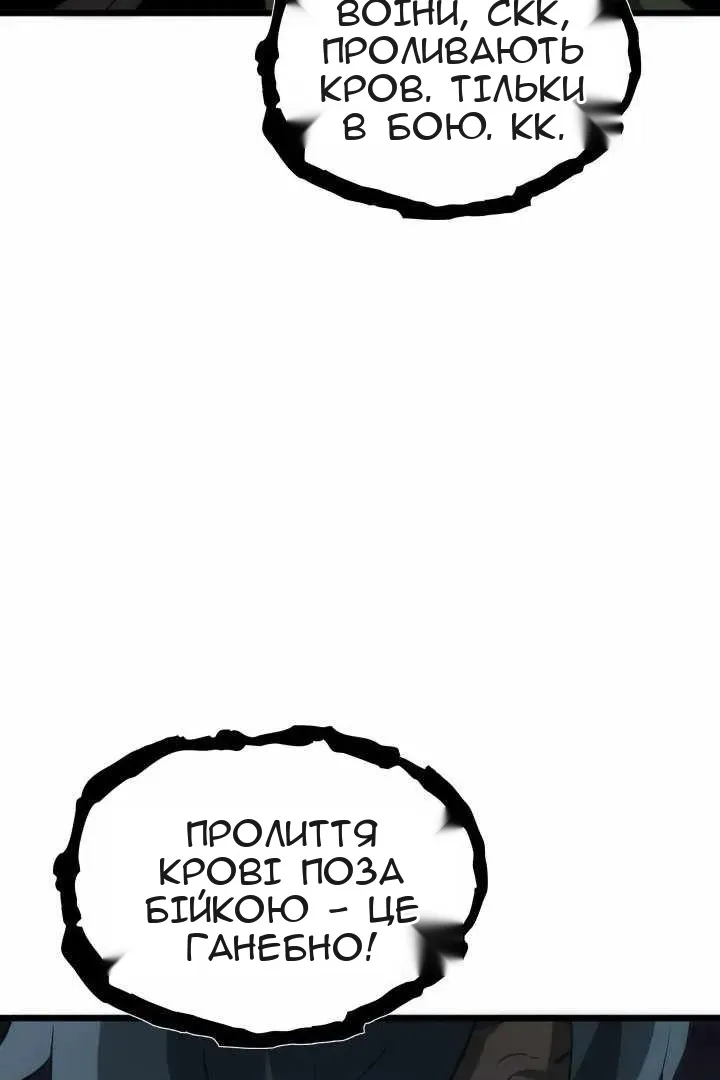 Сторінка 88