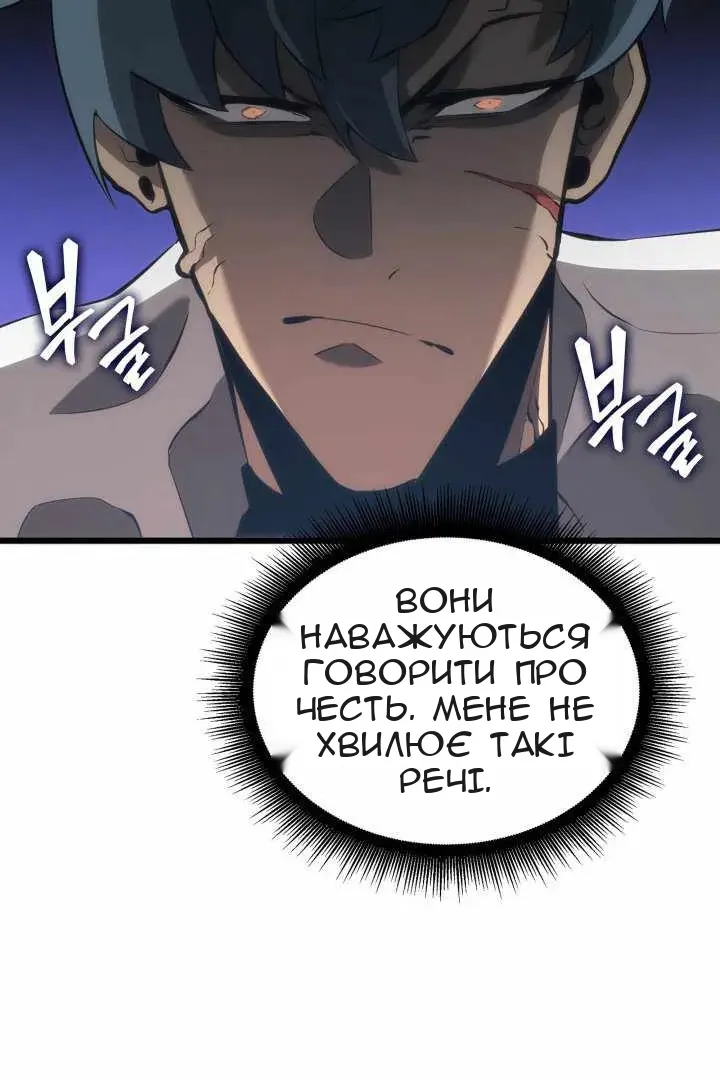 Сторінка 89