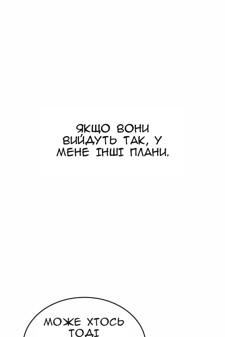 Сторінка 90