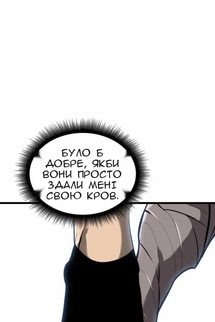 Сторінка 98