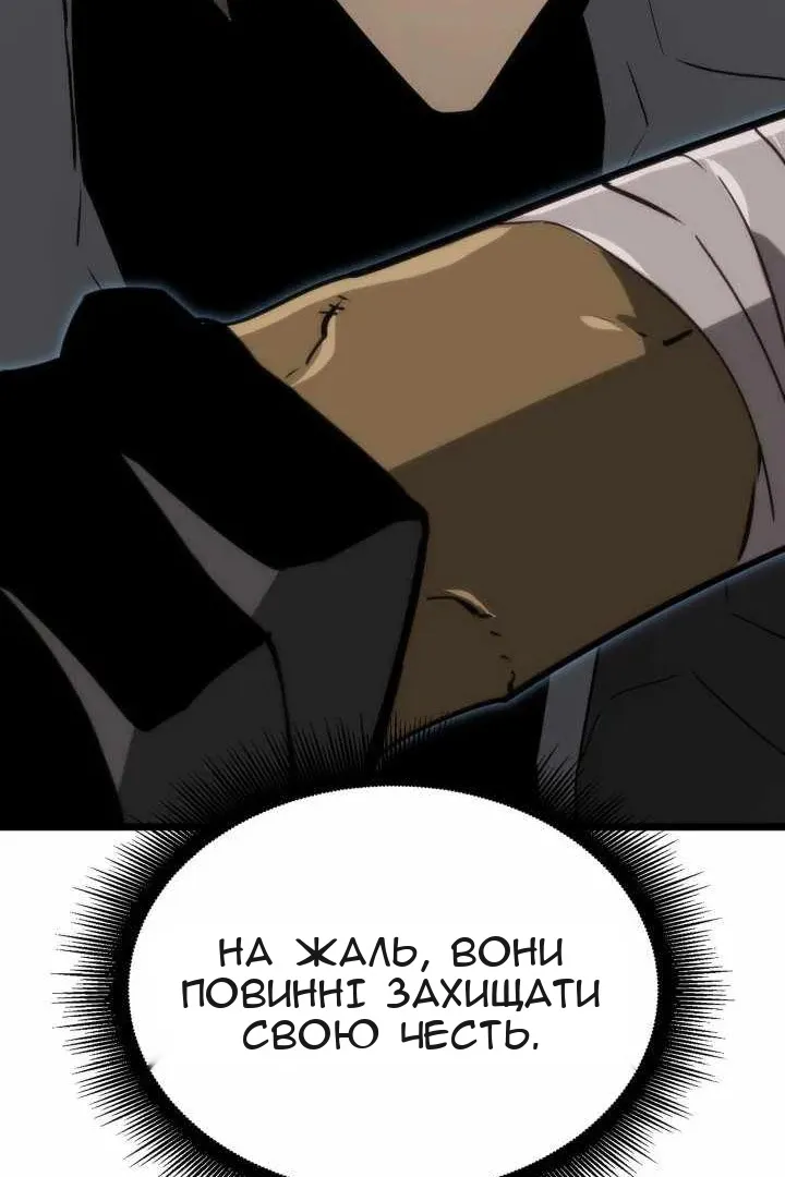 Сторінка 101