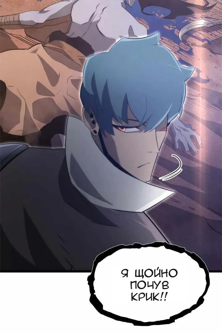 Сторінка 124