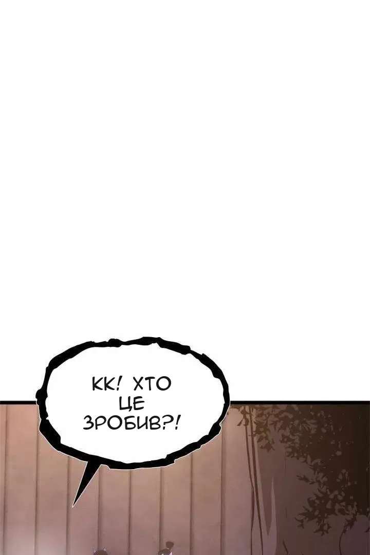 Сторінка 125
