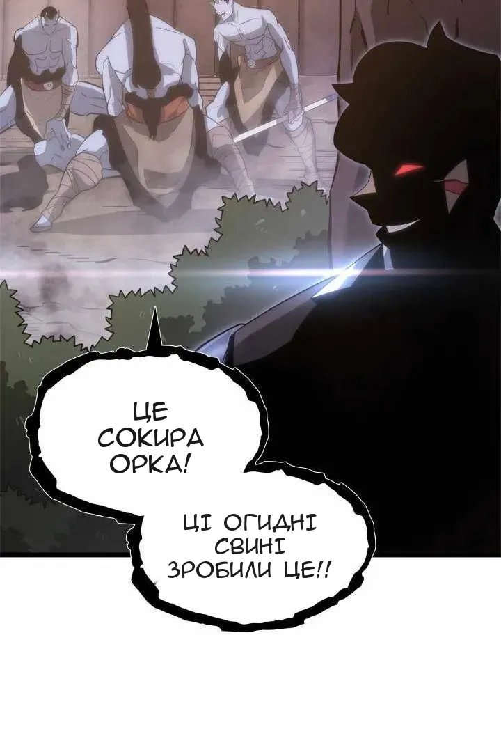 Сторінка 126