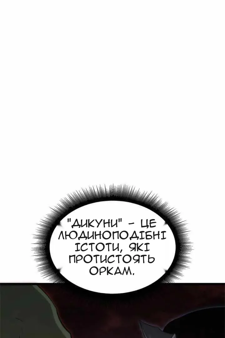 Сторінка 127