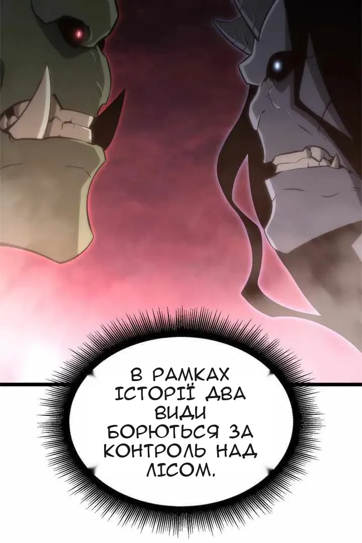 Сторінка 128