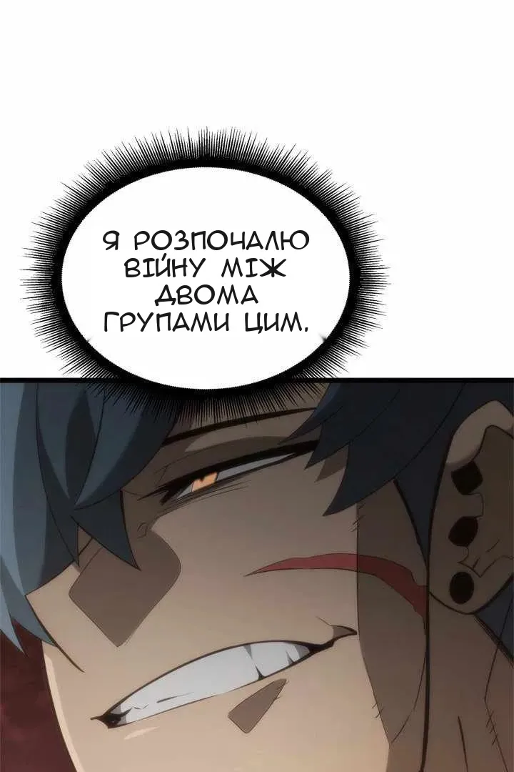 Сторінка 129