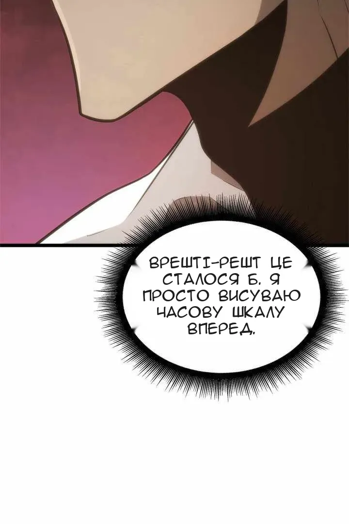 Сторінка 130