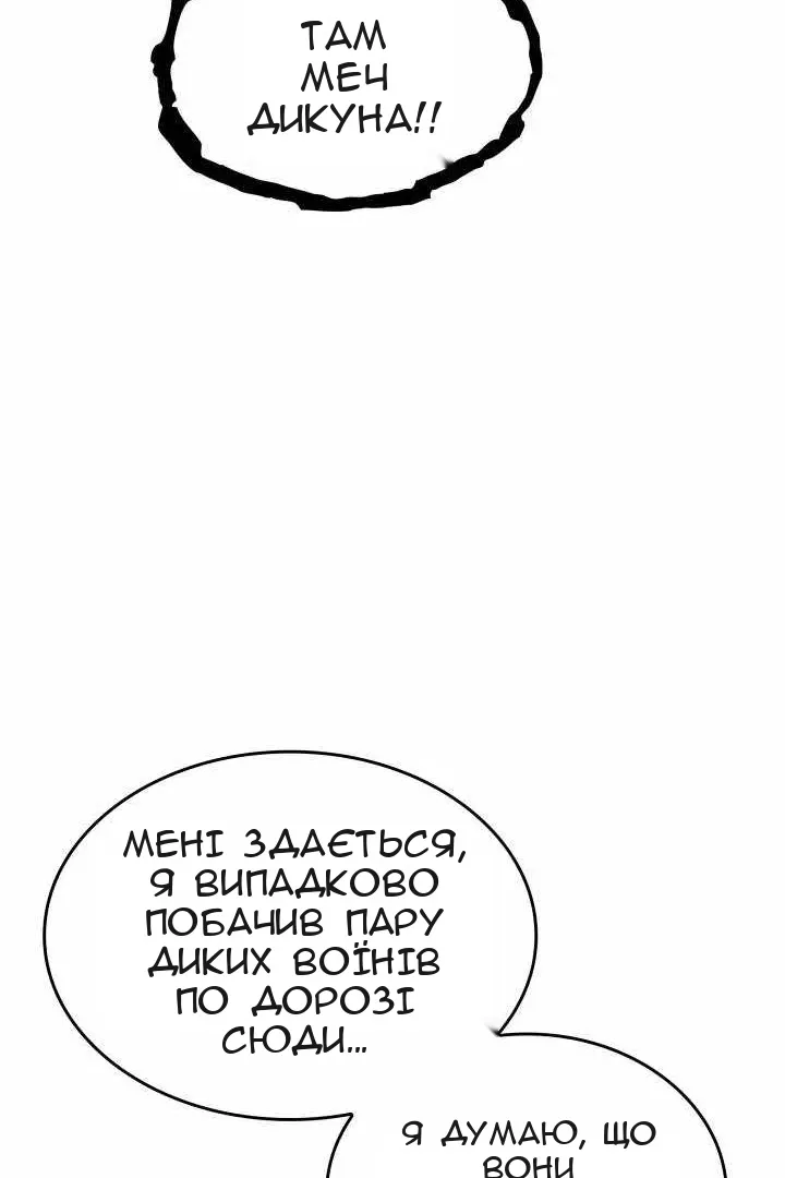 Сторінка 142