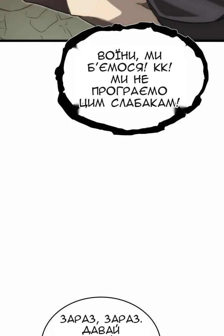 Сторінка 144