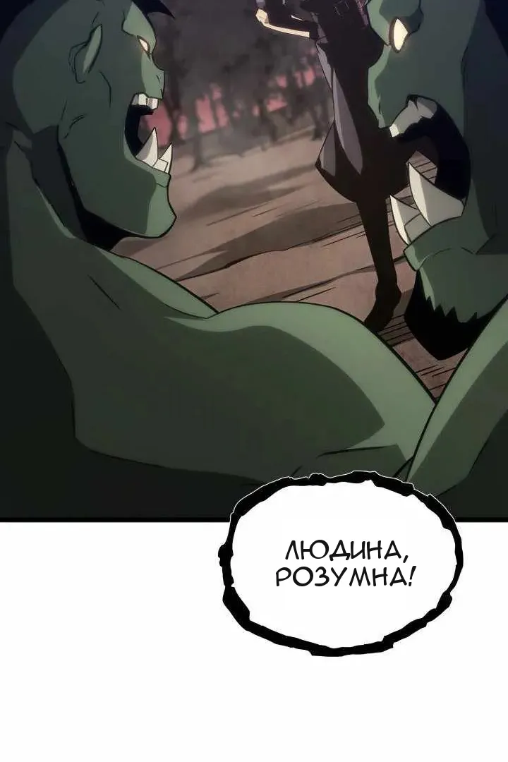 Сторінка 149