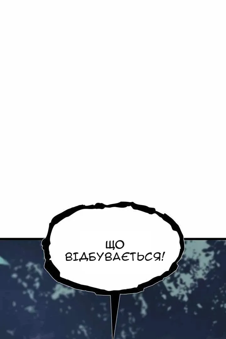 Сторінка 150
