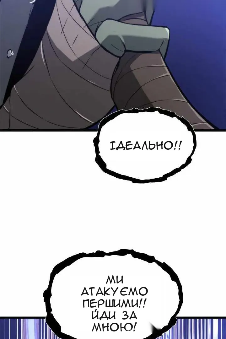 Сторінка 159