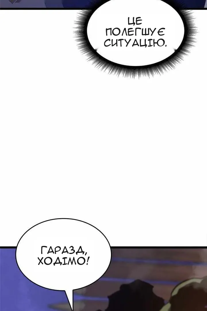 Сторінка 163