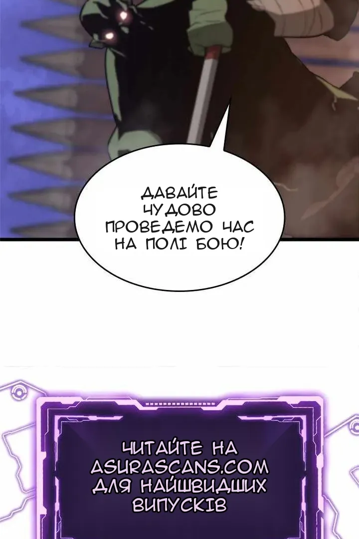Сторінка 166