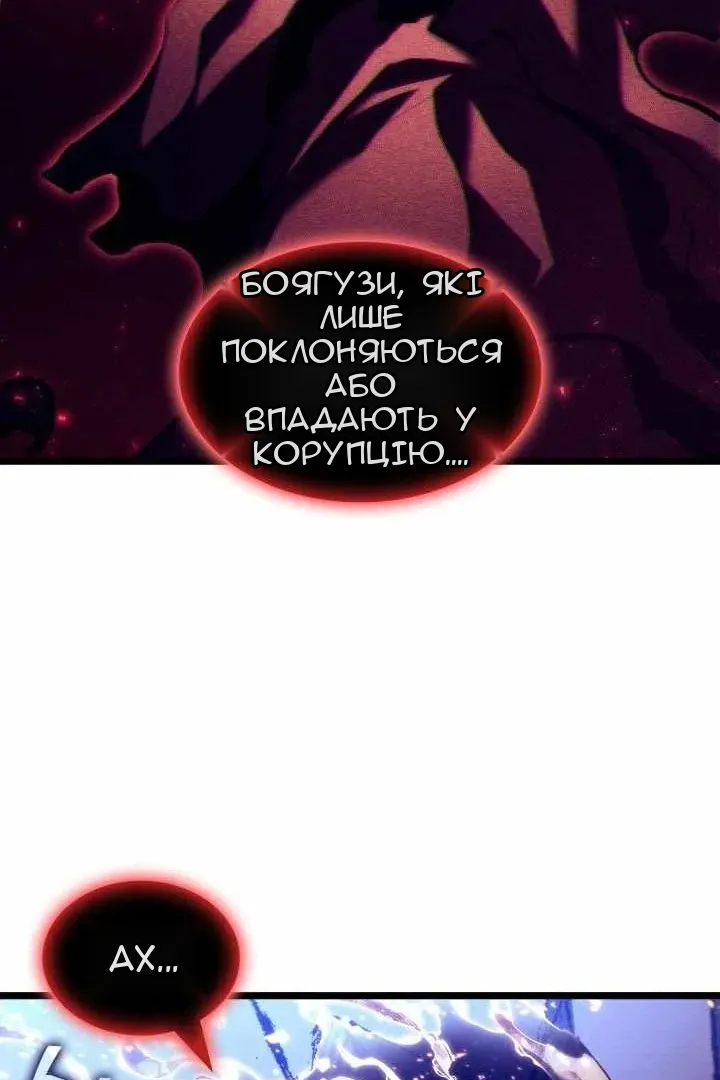 Сторінка 18