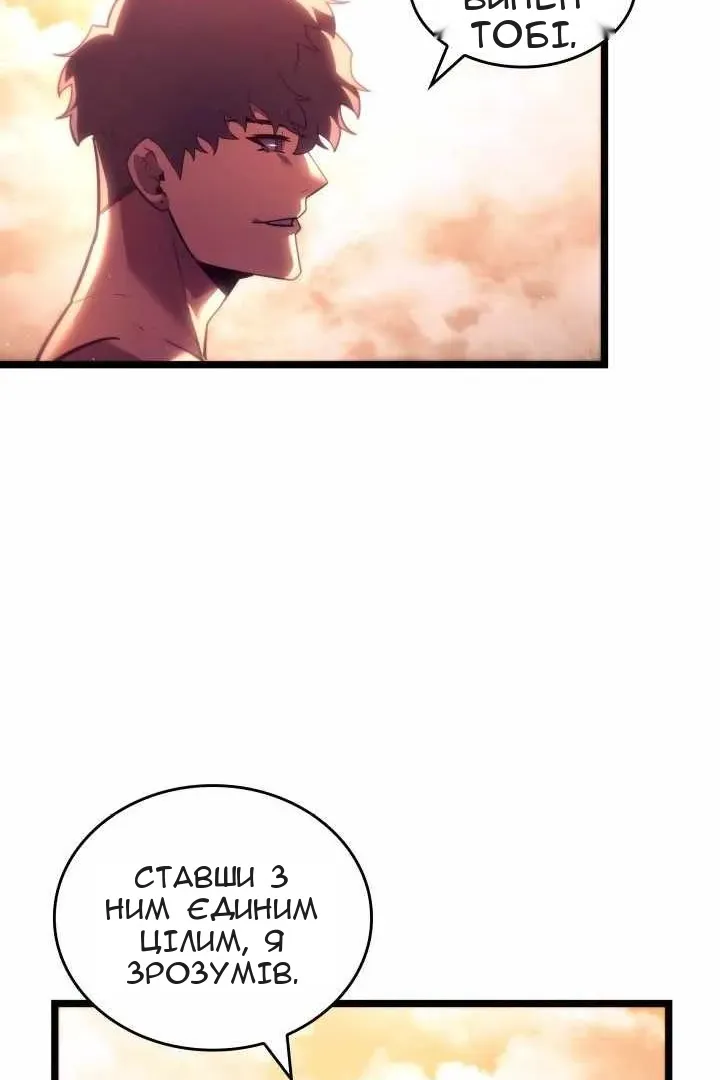 Сторінка 29