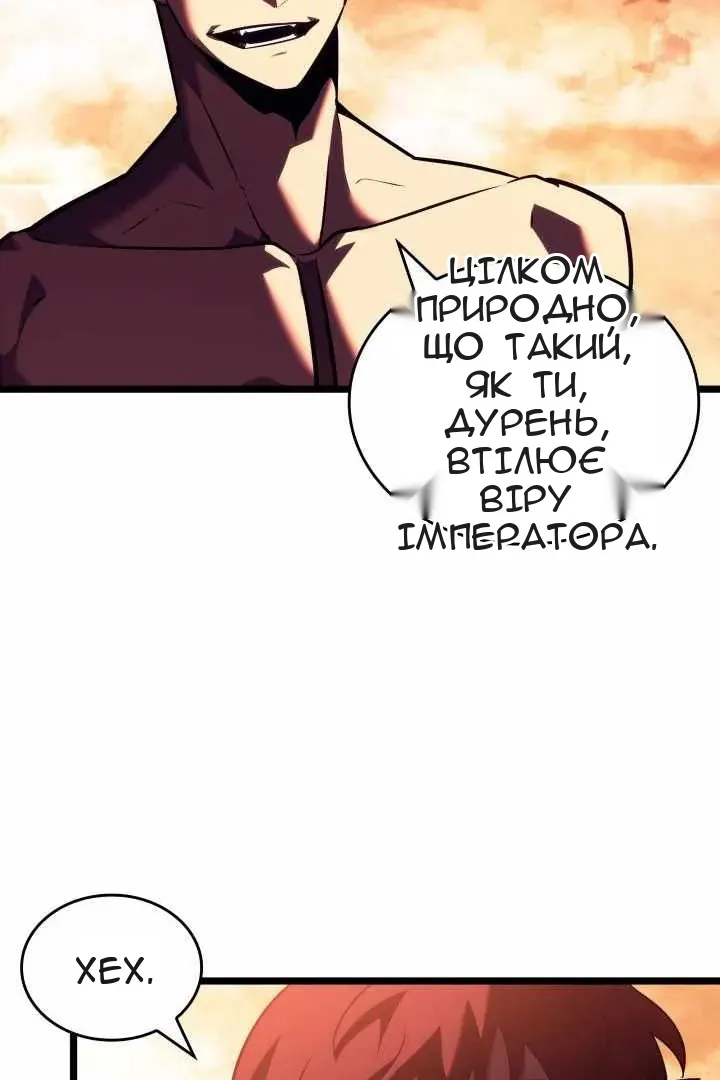 Сторінка 34