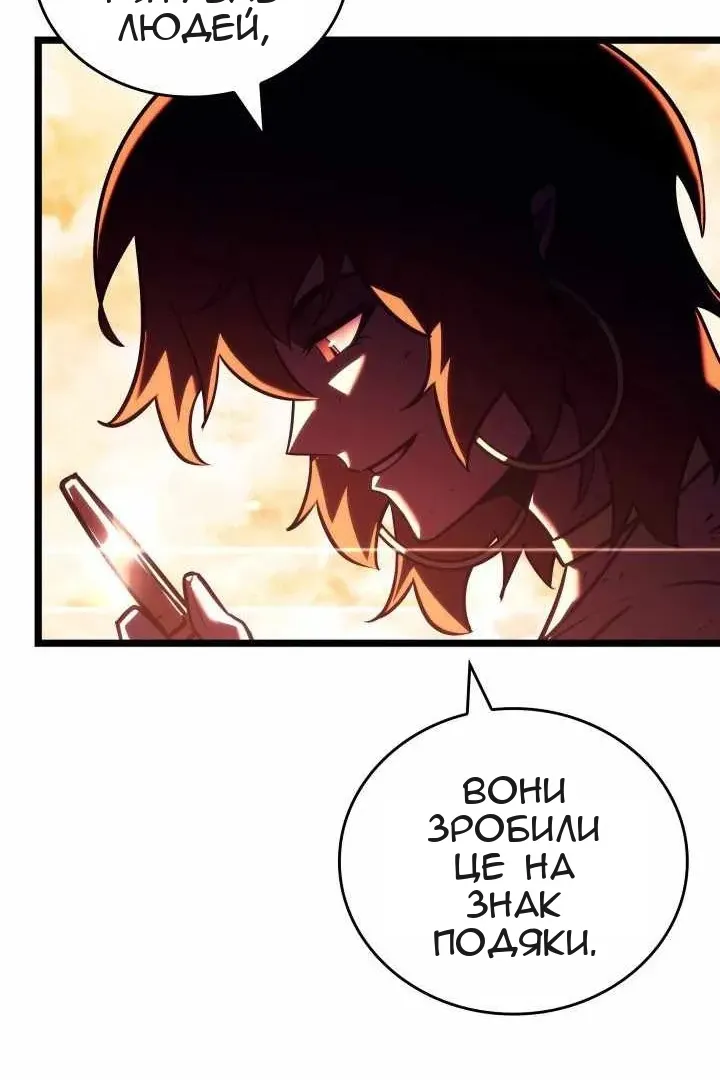 Сторінка 40