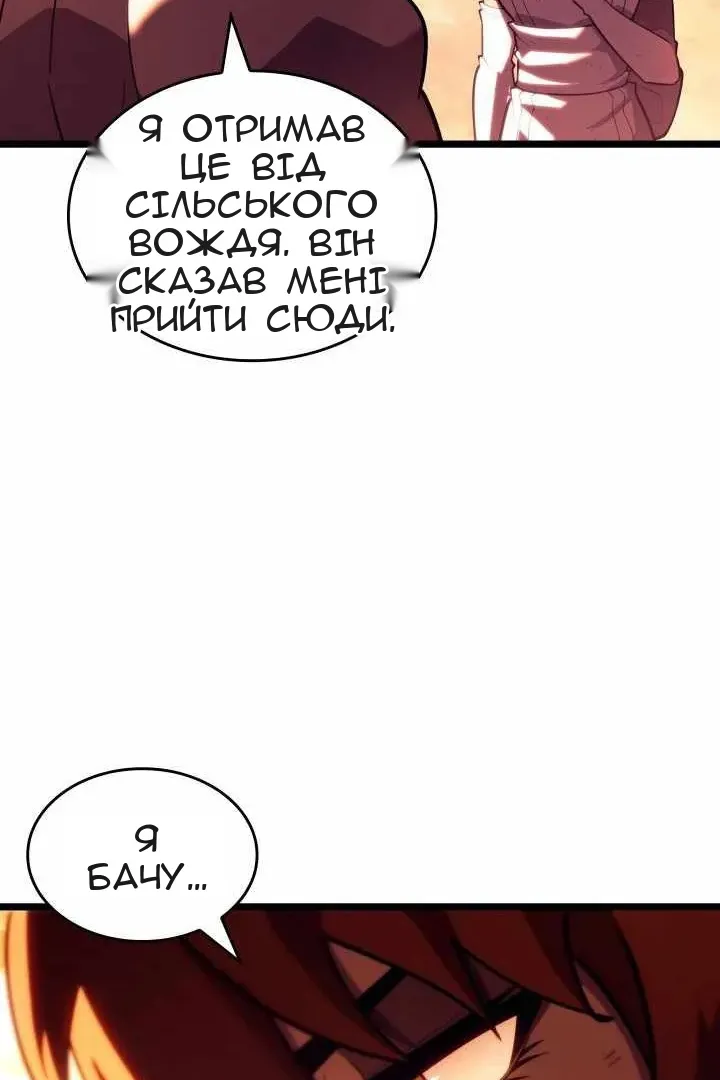 Сторінка 42