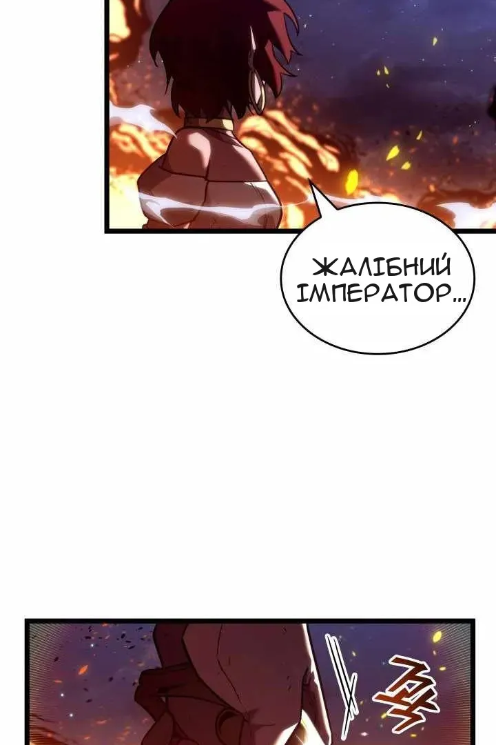 Сторінка 46
