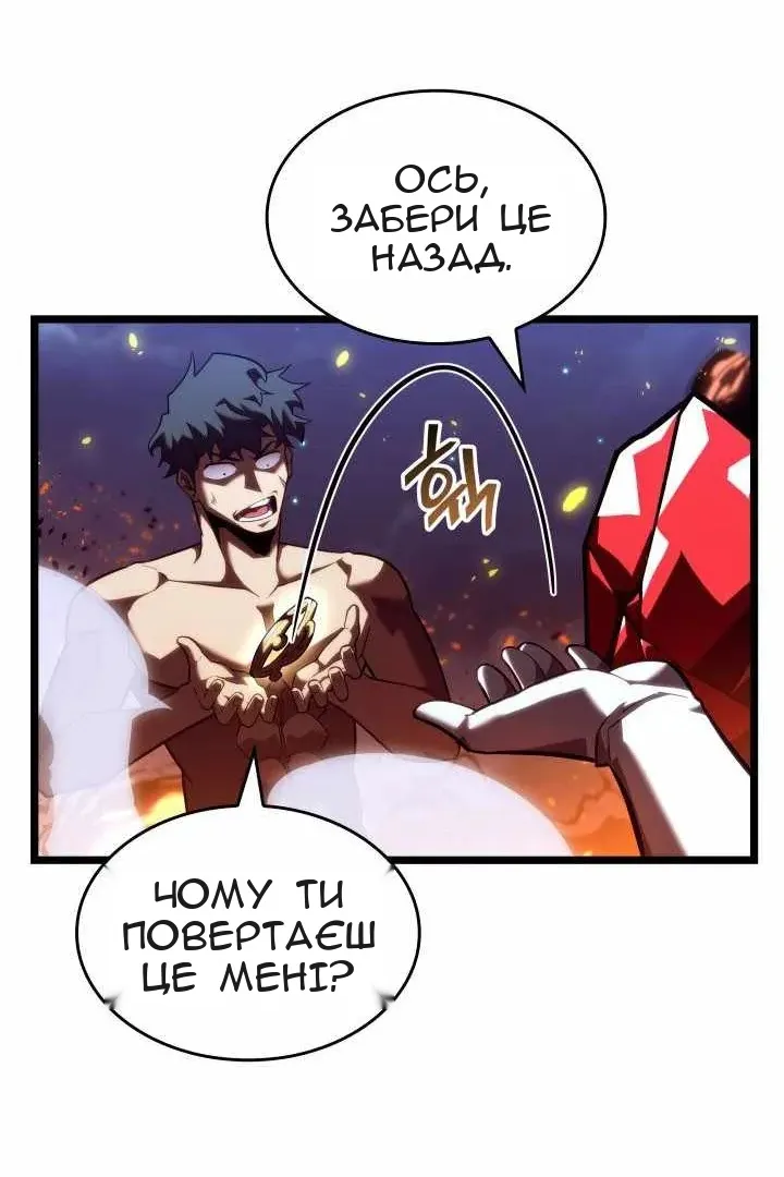 Сторінка 49
