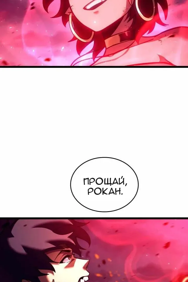 Сторінка 58