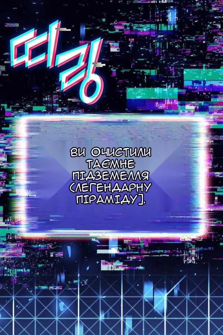 Сторінка 82