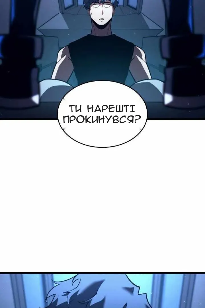 Сторінка 6