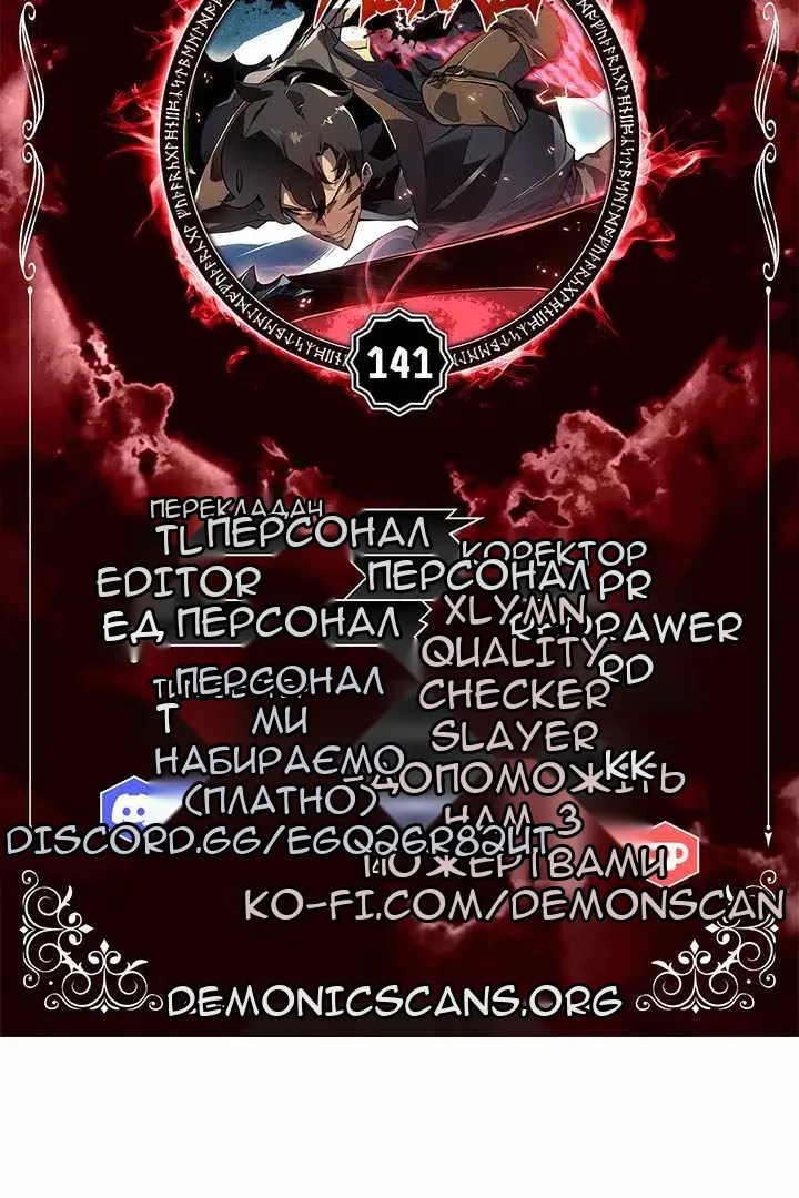 Сторінка 10