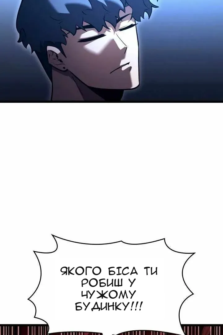 Сторінка 18