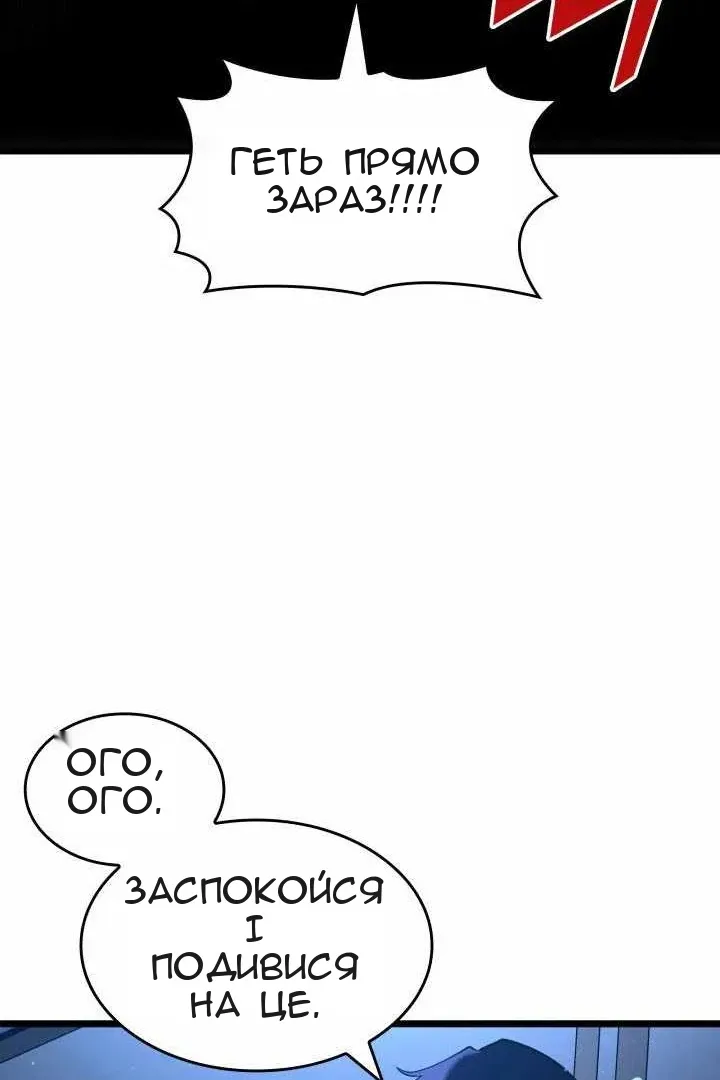 Сторінка 20