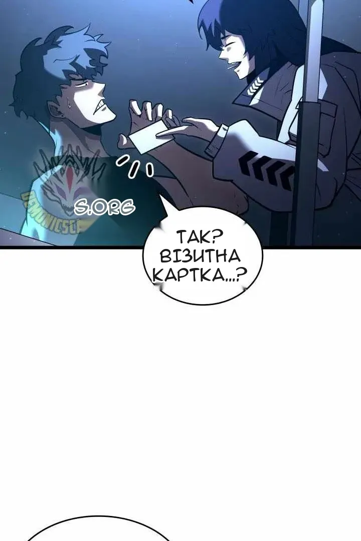 Сторінка 21