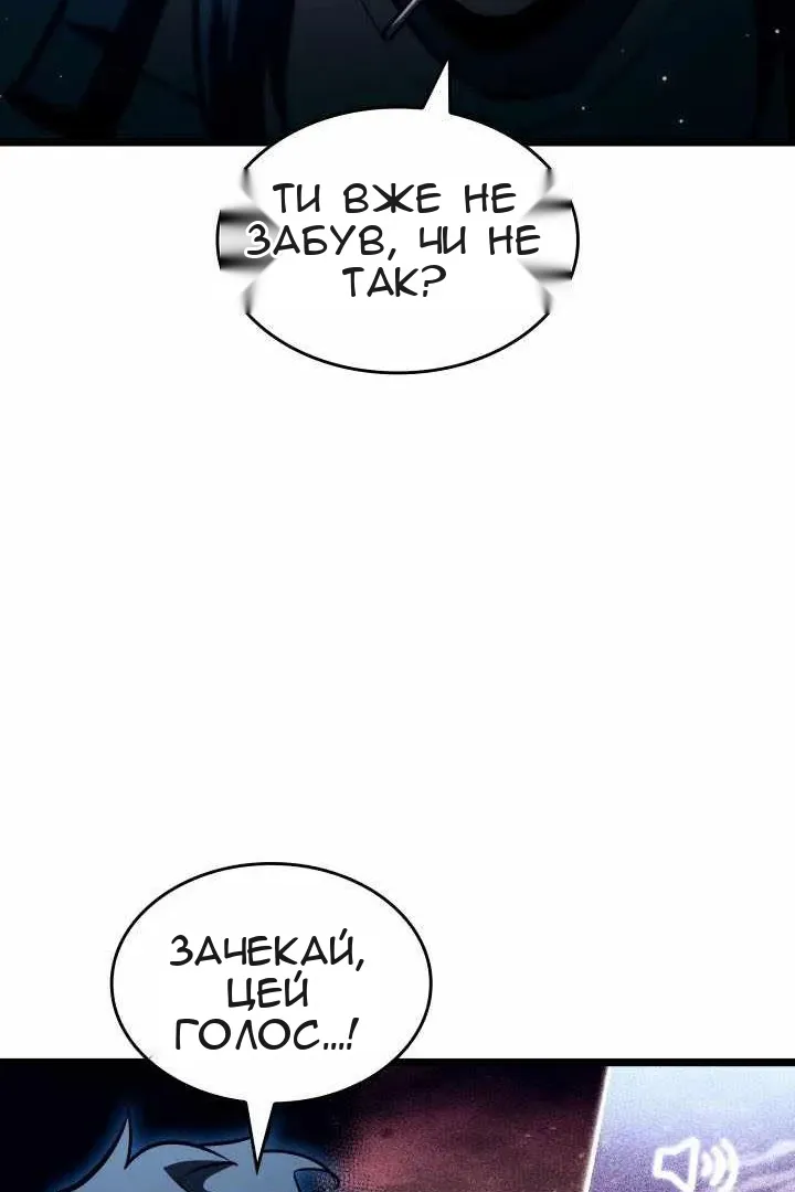 Сторінка 24